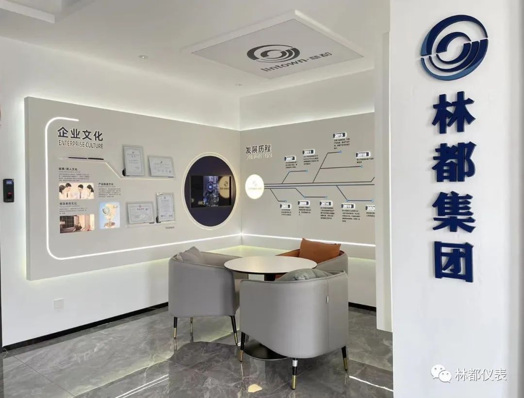 【展商推荐】浙江林都仪表制造股份有限公司