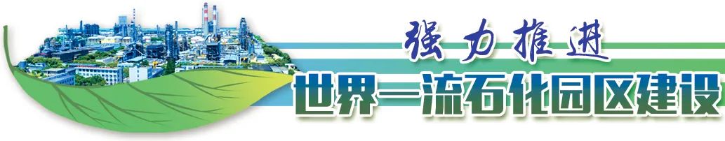 2022年度宁波石化经济技术开发区纳税十强企业等政策资金公示