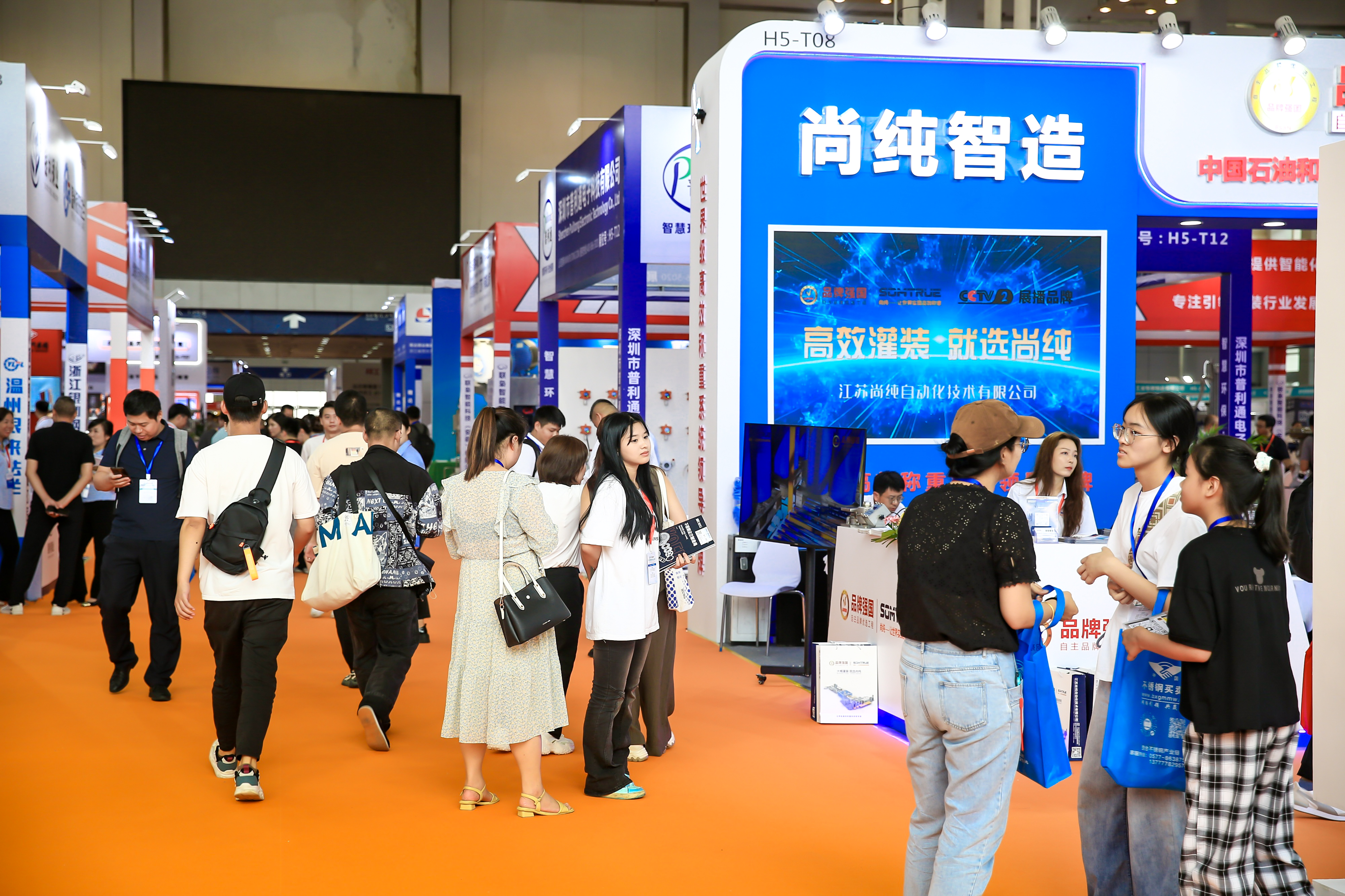 展会现场