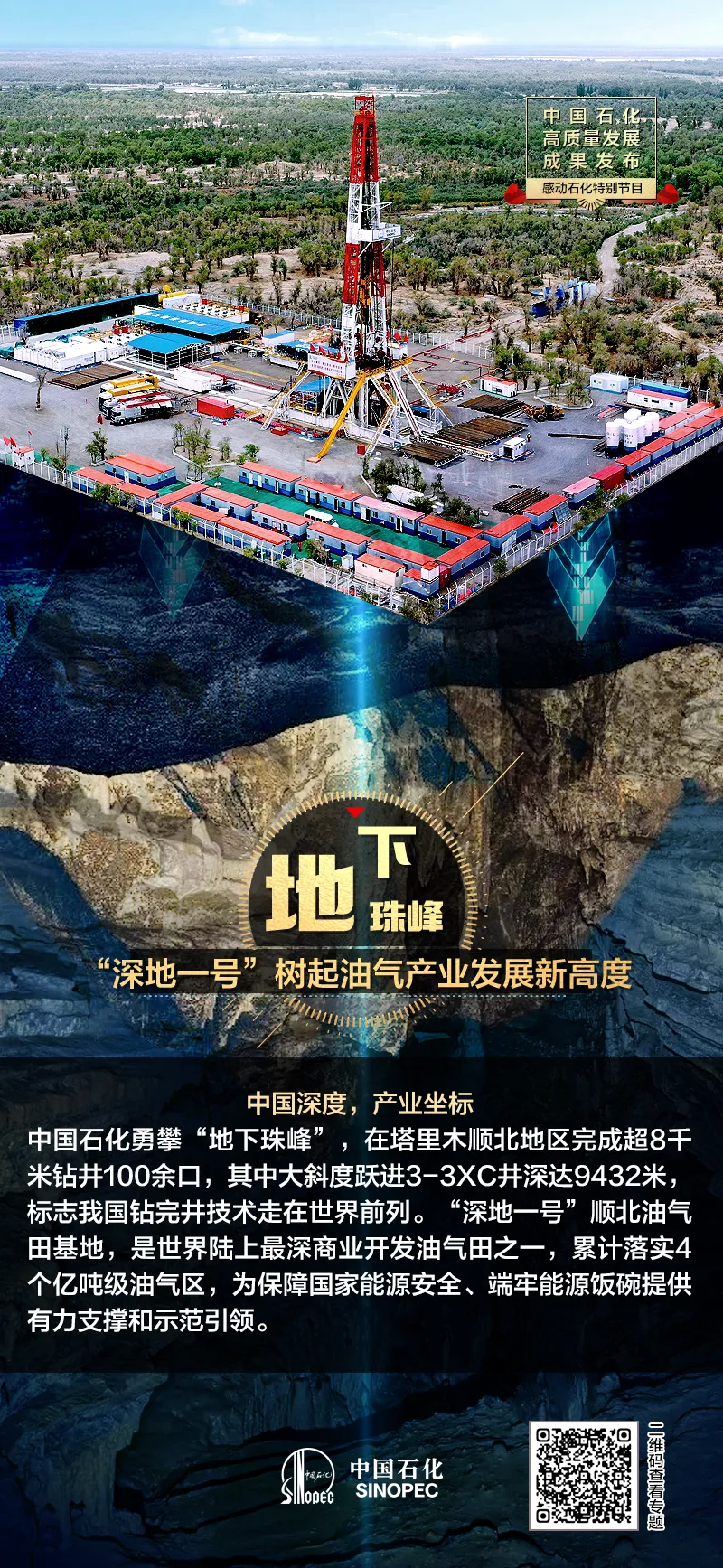 微信图片_20241018084631.png
