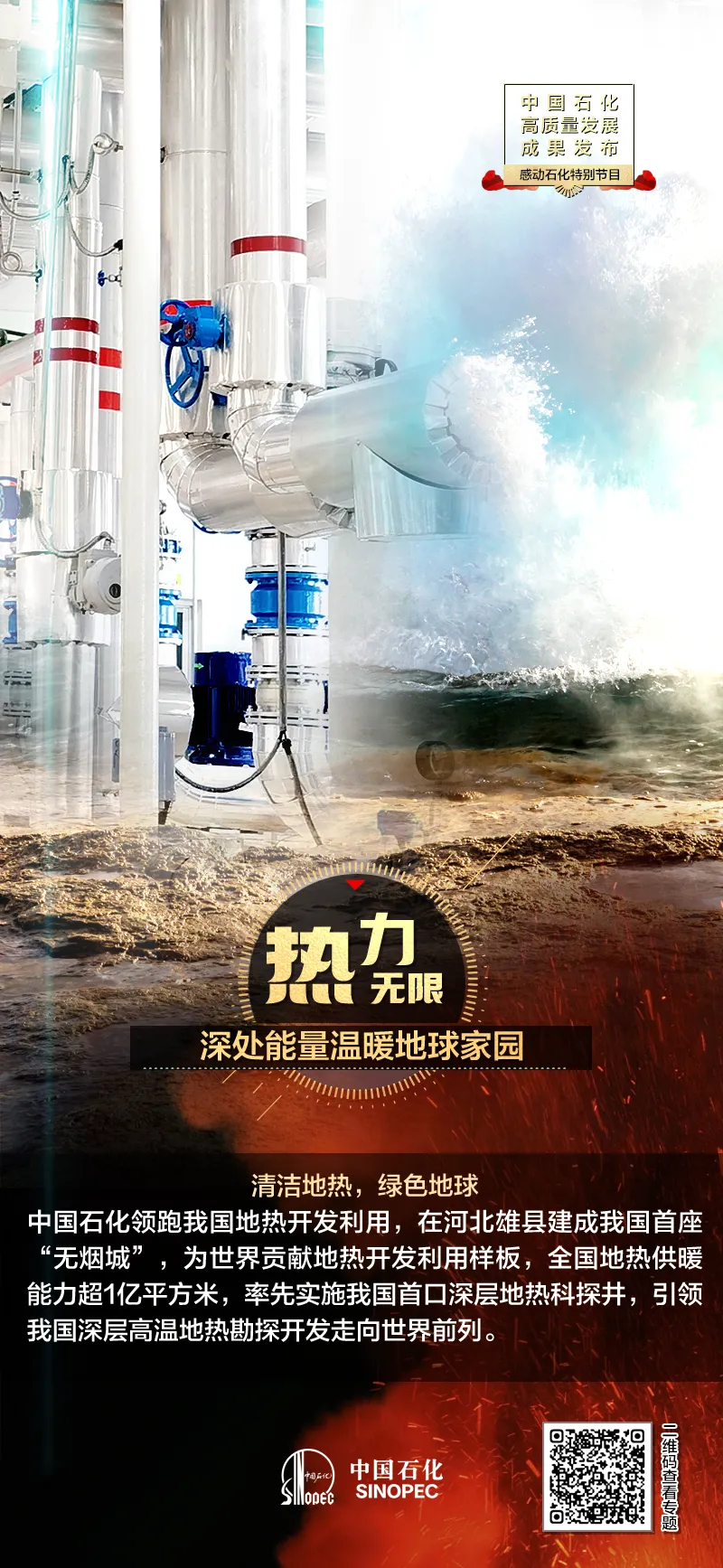 微信图片_20241018084648.png