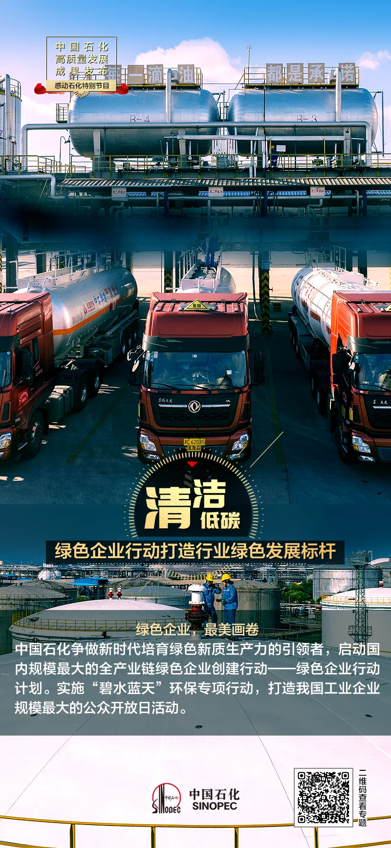 微信图片_20241018084701.png