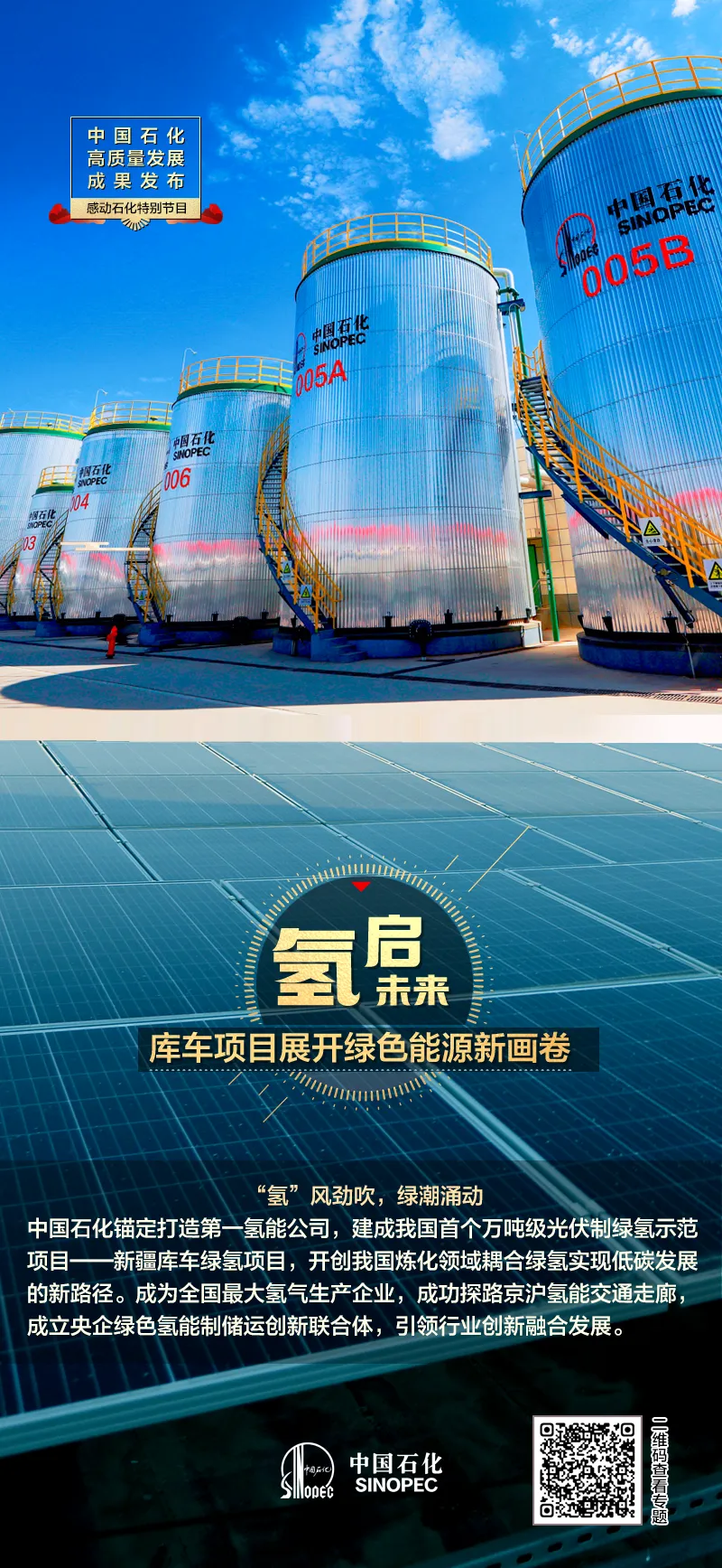 微信图片_20241018084705.png