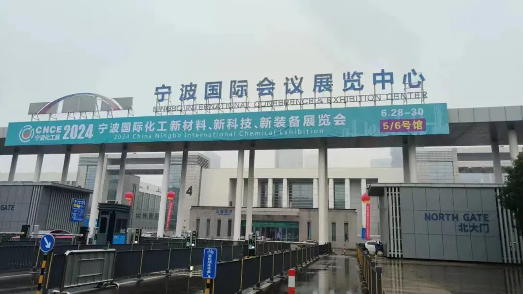 喜讯！巨化牵头的国家重点研发计划项目顺利通过“里程碑”第二阶段考核