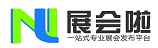展会啦