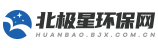 北极星环保网