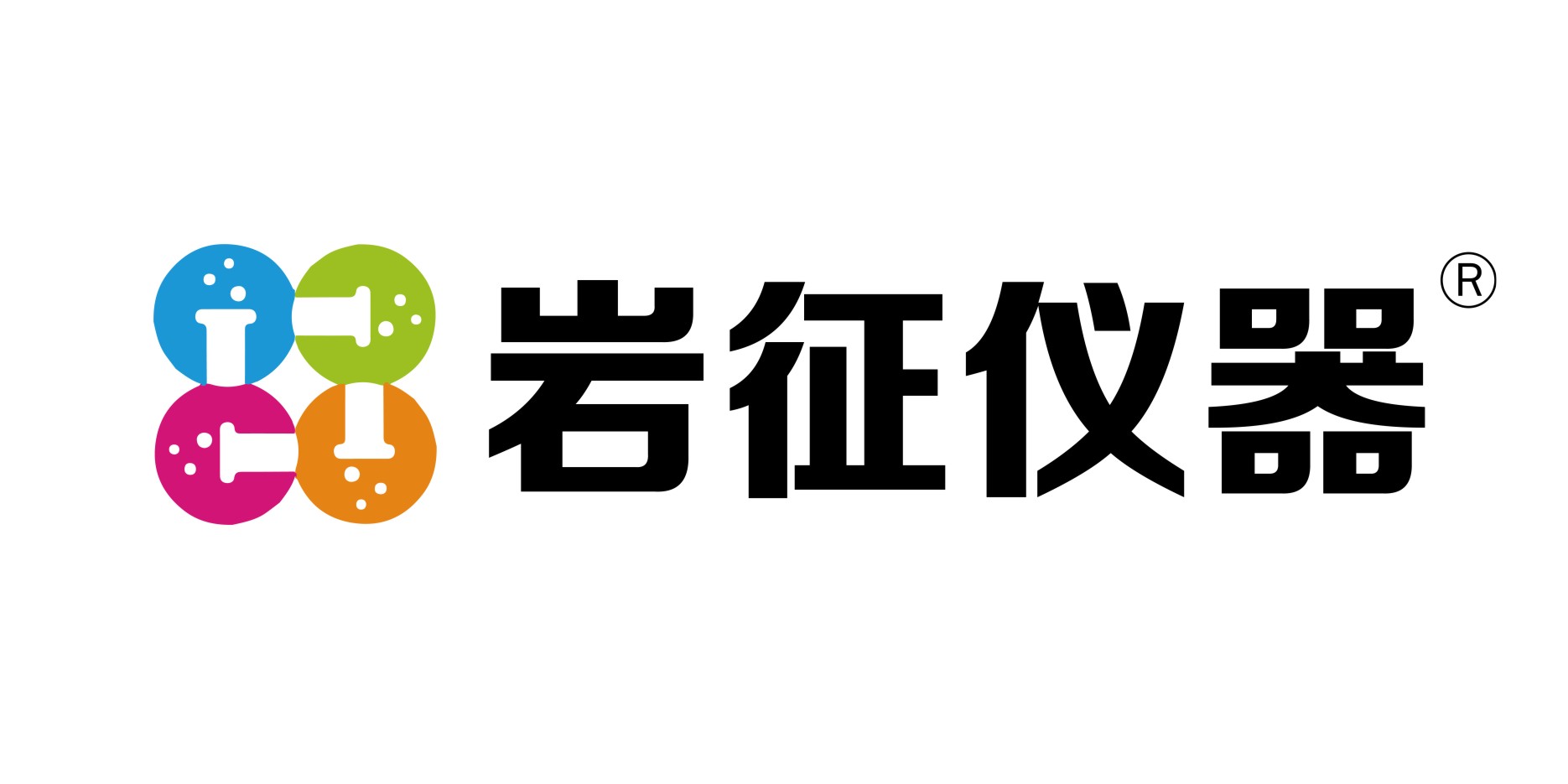 岩征