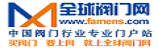 全球泵阀网