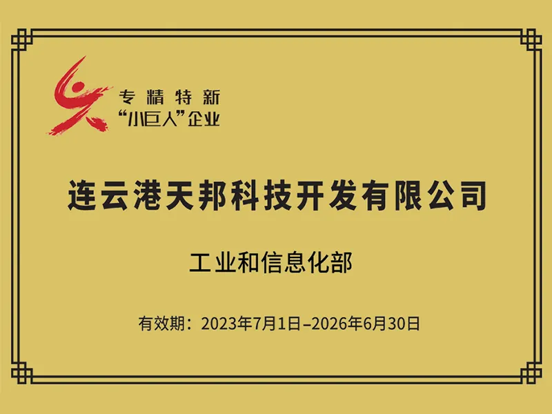 微信图片_20250530101648.png 微信图片_20250530101648.png